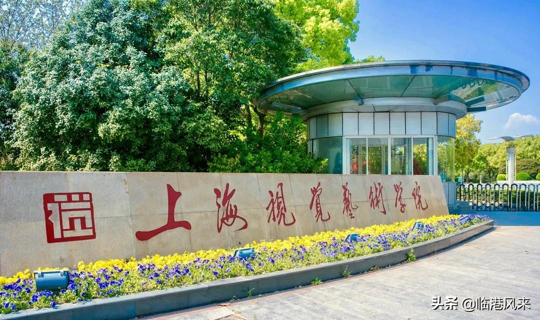 上海有值得一逛的大学吗,上海各大学最适合参观的校区