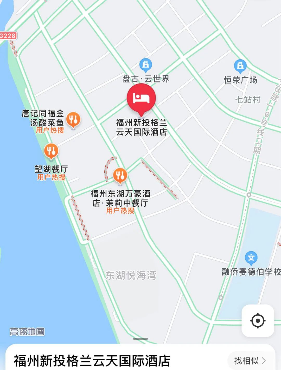 长乐大东湖格兰云天酒店,长乐格兰云天国际酒店海鲜自助餐