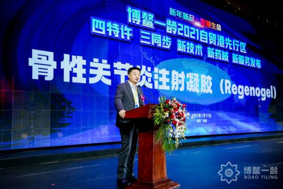 凤凰网|博鳌一龄8款全球新特药械“联袂上市”特许政策释放“重磅红利”