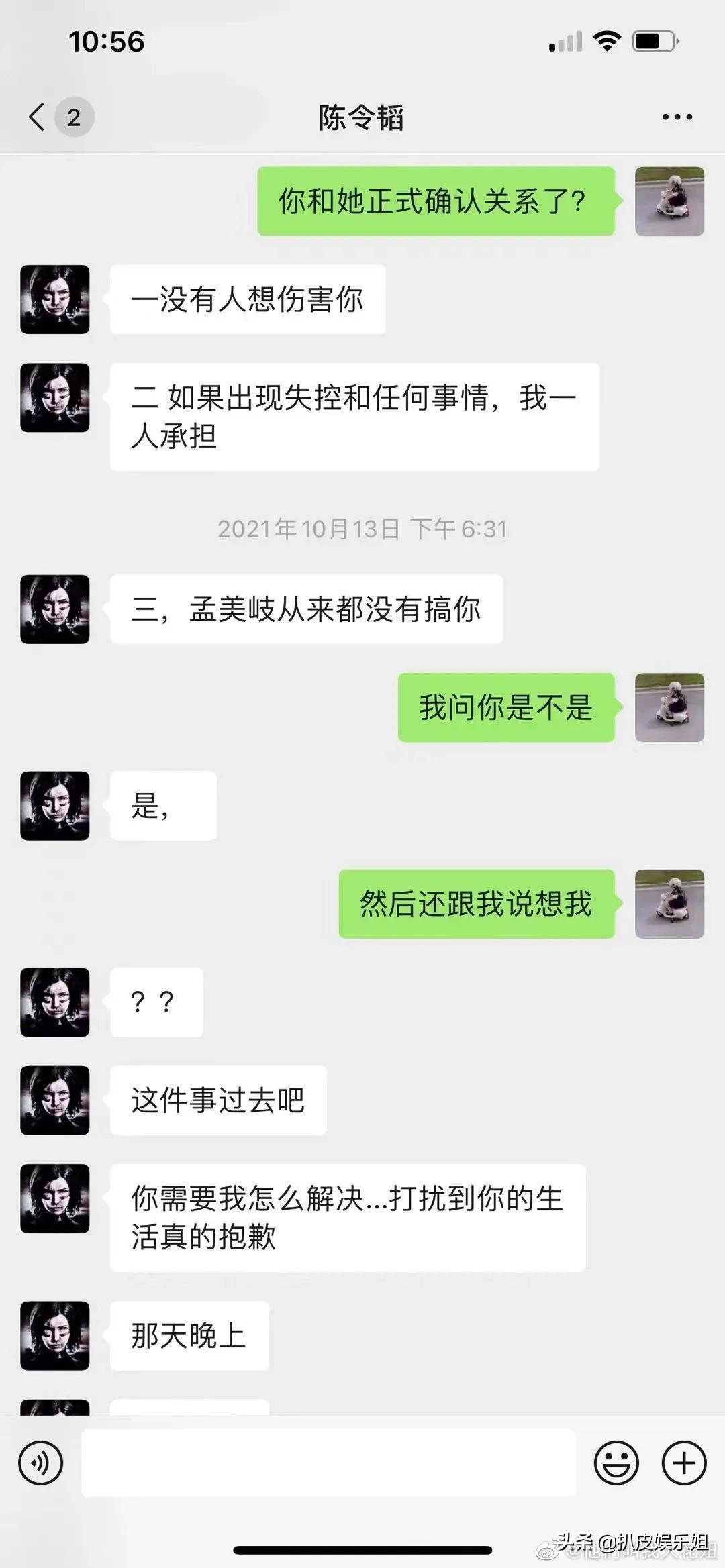 孟美岐被锤事件怎么回事,孟美岐被石锤了没