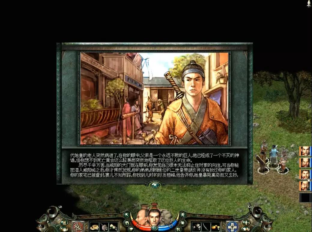 秦殇复活前传,秦殇续作叫什么