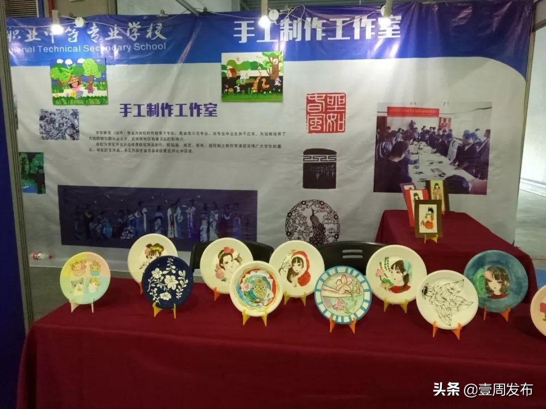 苍南县中等职业学校,苍南县职业中等专业学校开学时间