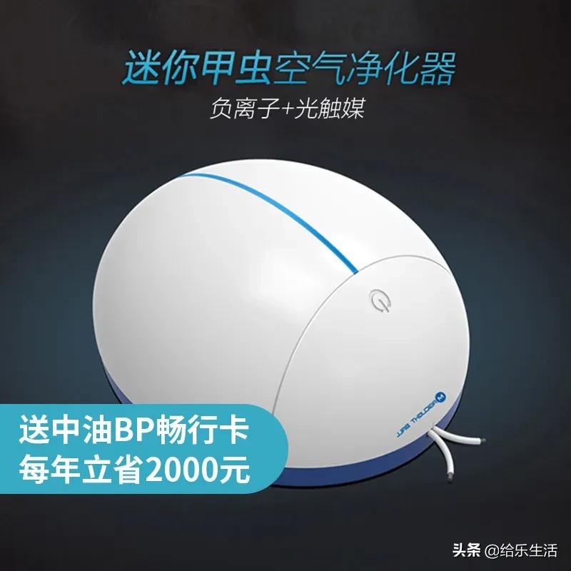 中油bp加油卡免费领取,中油bp油卡加油优惠多少