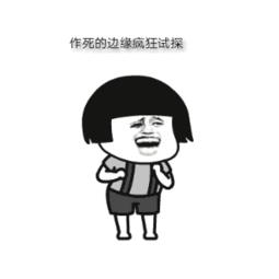 云联惠、合发、悦花越有，研究数百家这类平台，发现这些骗人套路