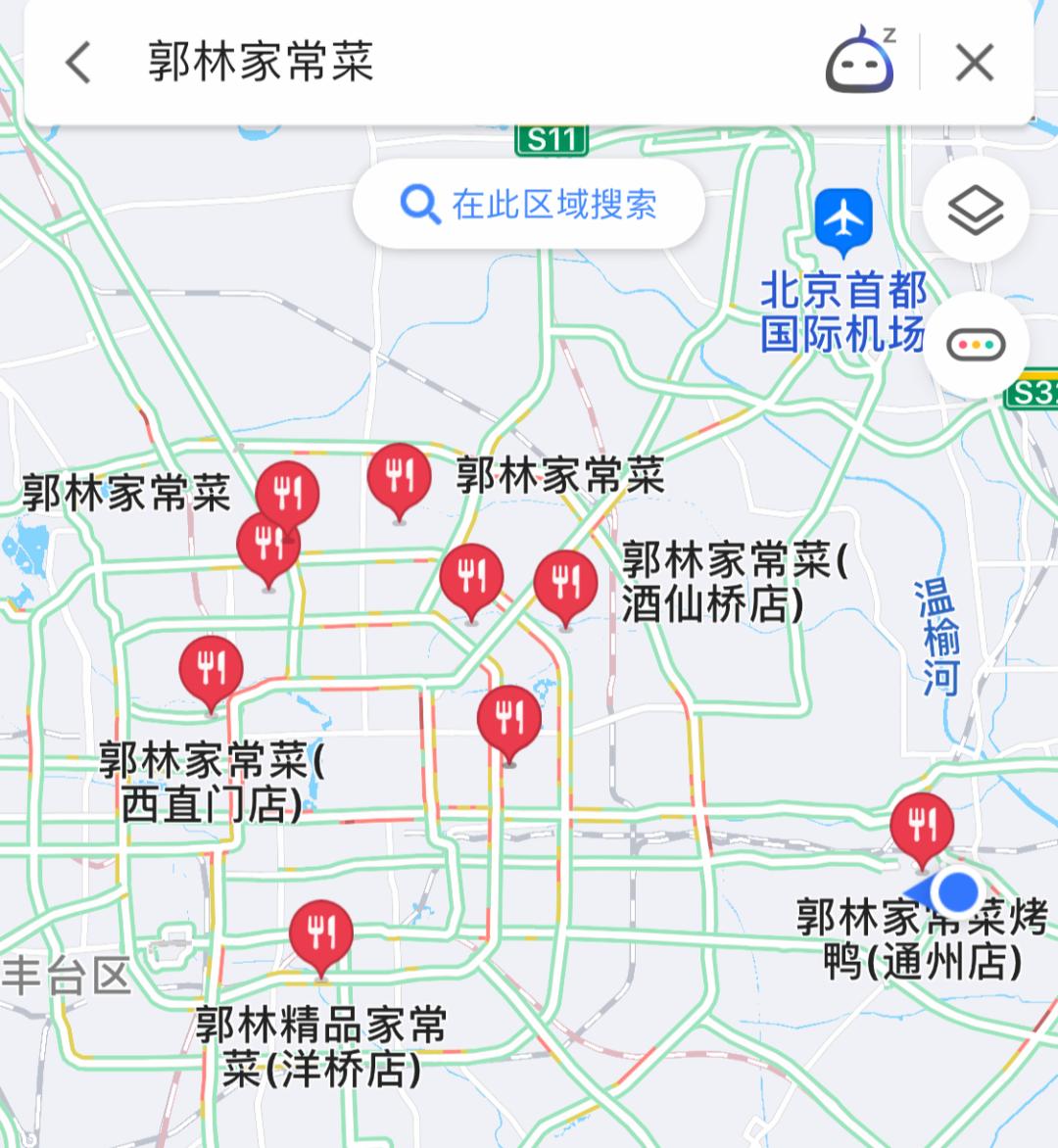 郭林餐馆,郭林家常菜车站路通州店