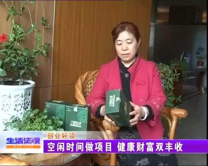 60后的老大姐创业真的不容易,55岁老人如何创业成功