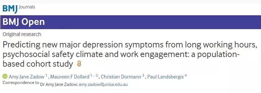 企业EAPHR专栏｜职场工作环境影响员工绩效、流动率、敬业度？