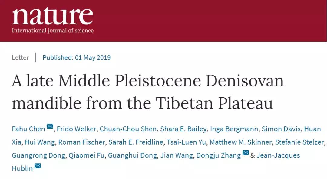 兰州大学nature总共发了多少文章,兰州大学nature正刊
