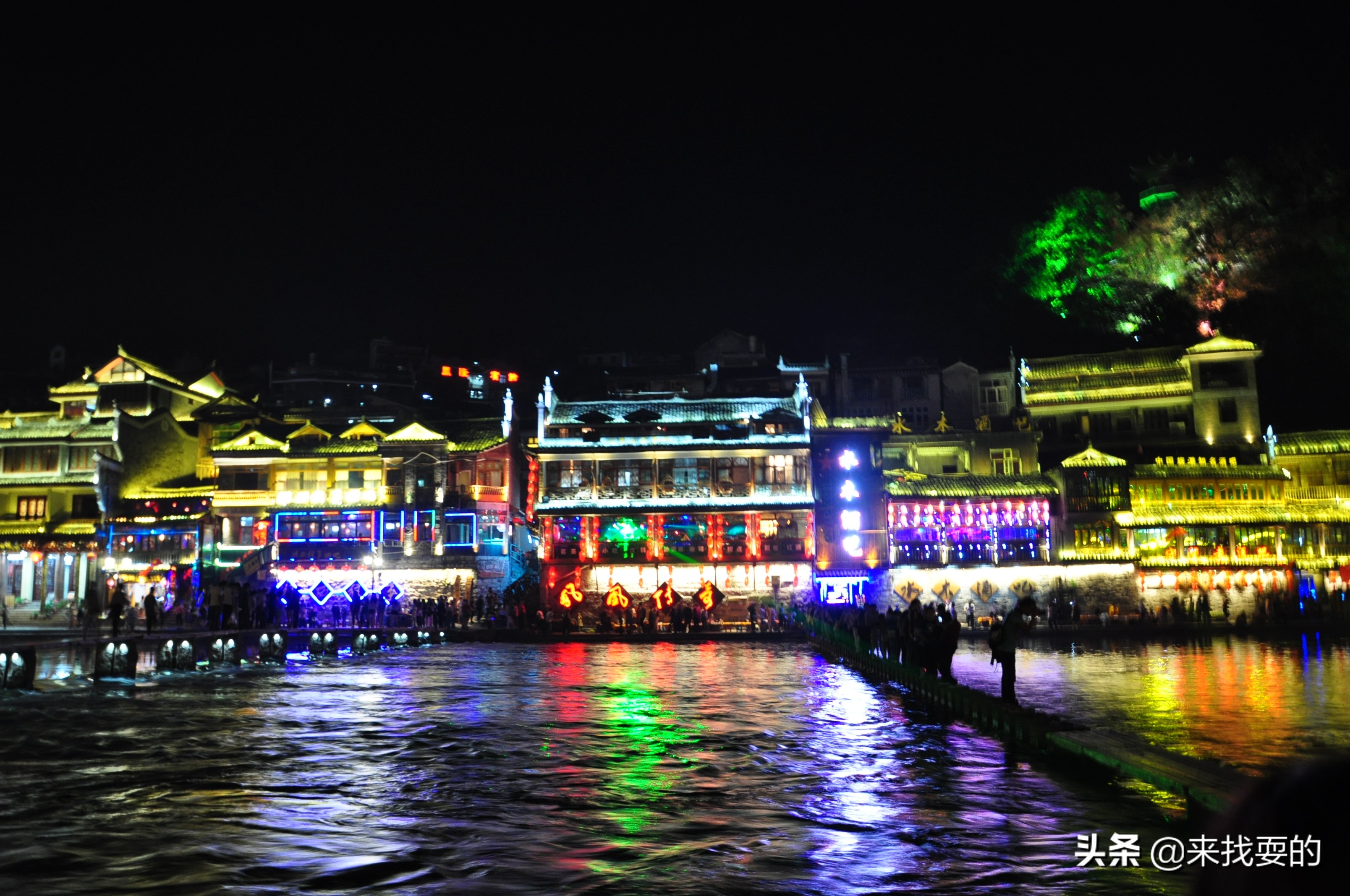 湖南湘西美丽山城,湖南湘西凤凰腊尔山