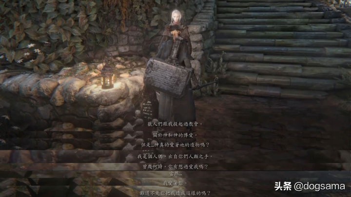 血源诅咒讲的是个什么故事,血源诅咒值得尊敬的boss