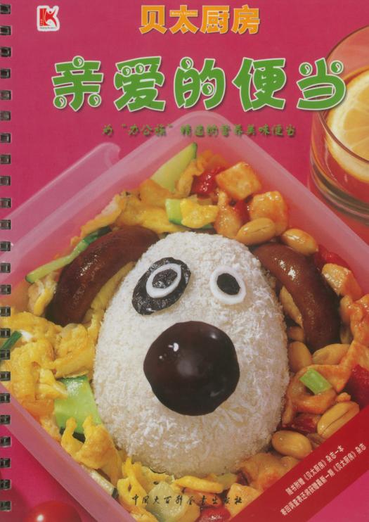 一周带饭菜谱一览表,一周带饭食谱比外卖好吃