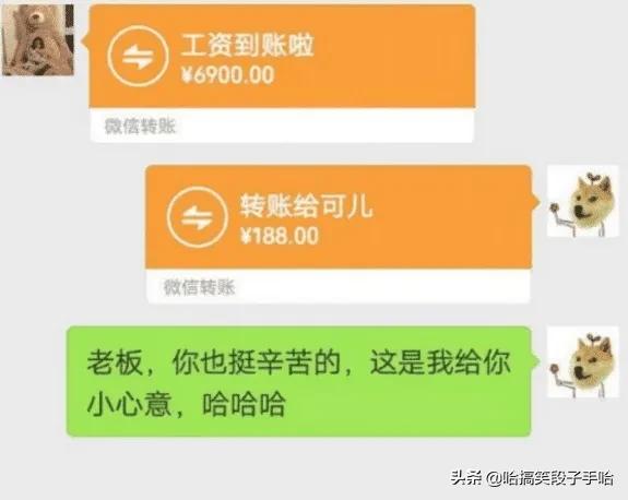 哥们娶了我前女友,哥们娶了前任女友