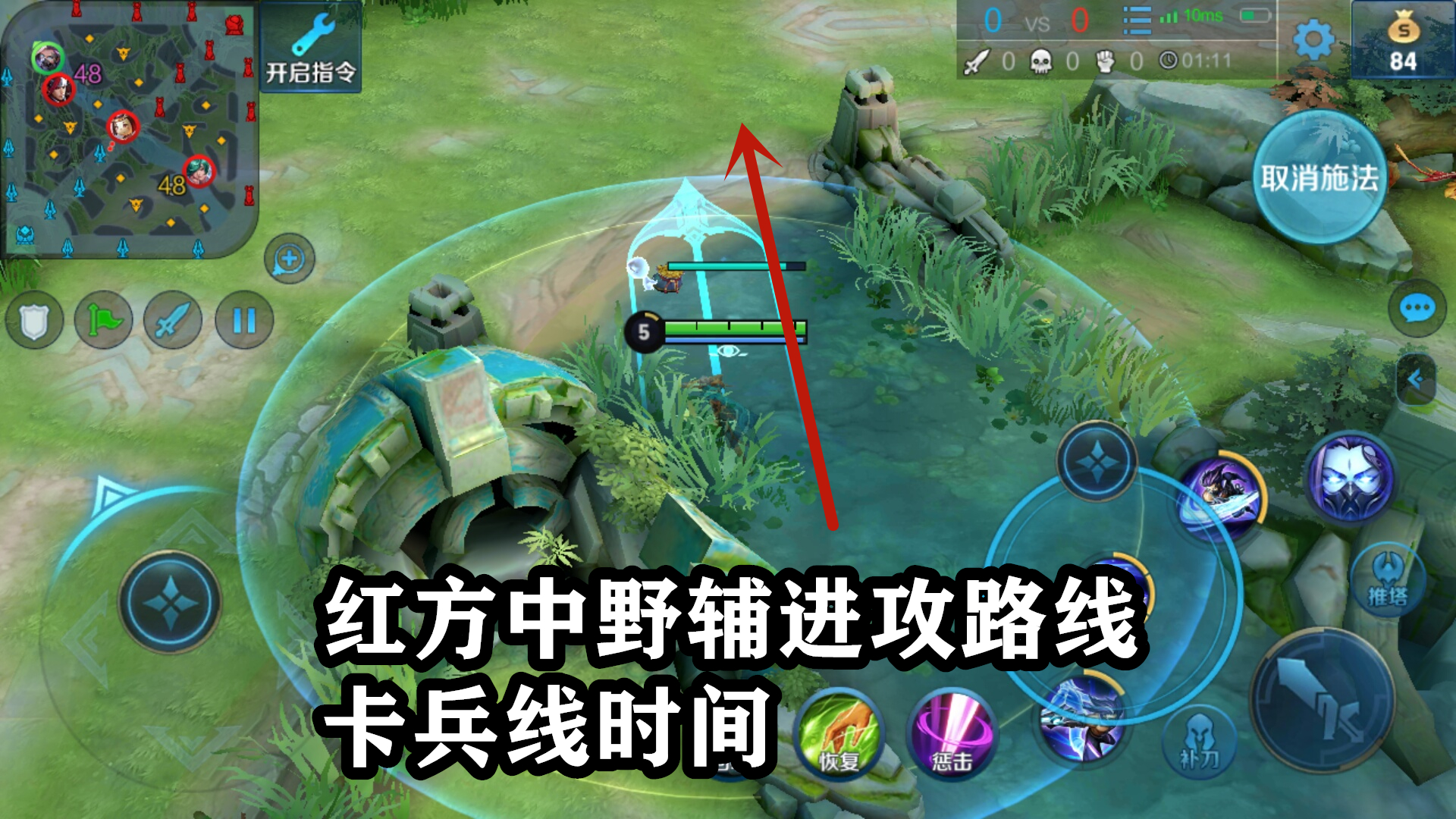 王者荣耀蓝方射手应该怎么走,王者荣耀红方蓝方防御塔的伤害