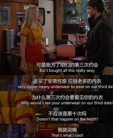 破产姐妹：害卡洛琳红毯出糗，不赔偿礼裙，博比到底爱不爱卡洛琳