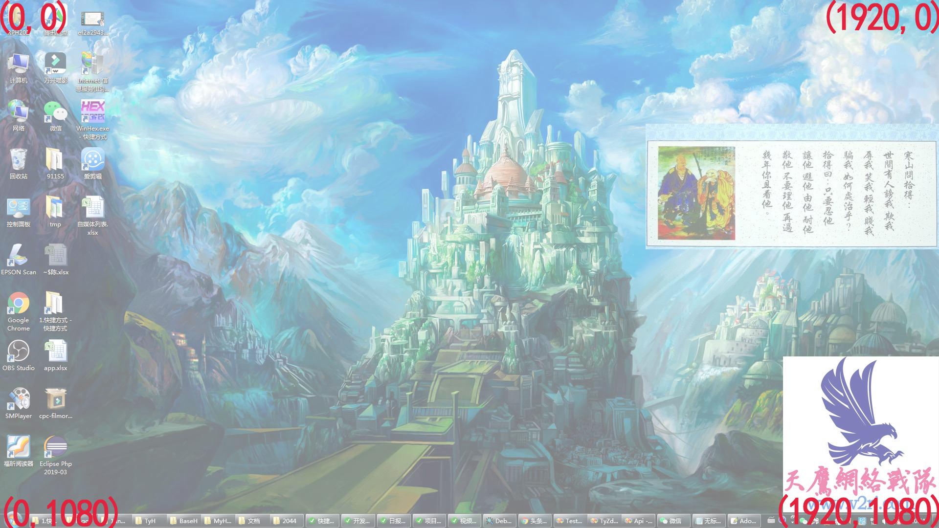 win系统查看电脑屏幕大小,windows7电脑怎么查看图片分辨率