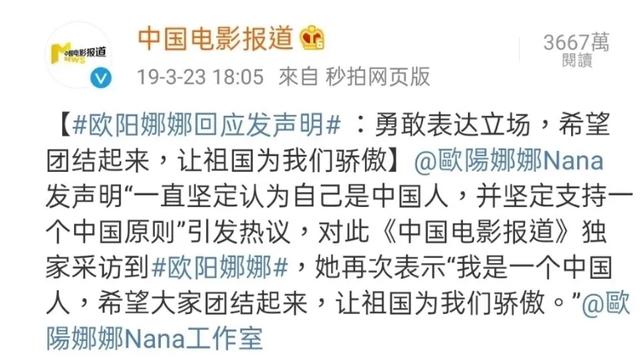 小s发表不当言论引争议,小s发表不当言论惹争议