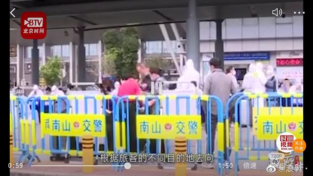 网曝大量回国人员从香港进入深圳官方：入境人员严格检疫后由专车转运至目的地