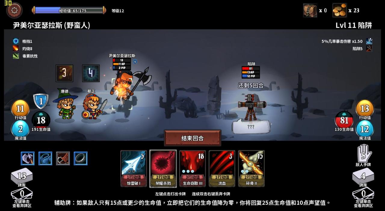 魔物讨伐团卡牌推荐,魔物讨伐团