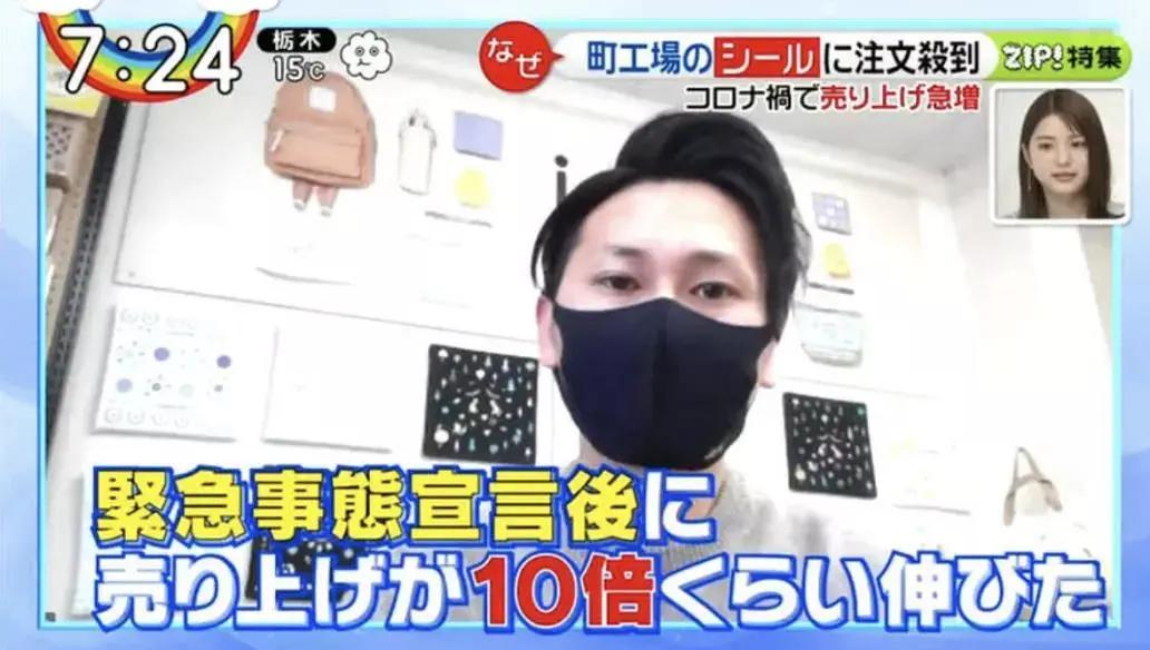 日本疫情期间畅销产品,日本疫情期间的怪事