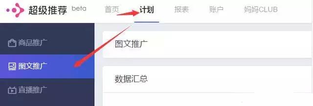电商贴标玩法技巧图文并茂,电商超级打标怎么做出来的