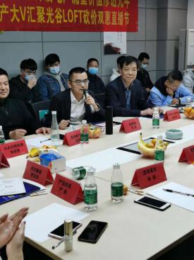 武汉房地产自媒体联盟在光谷举办2020直播双惠“抢房节”活动