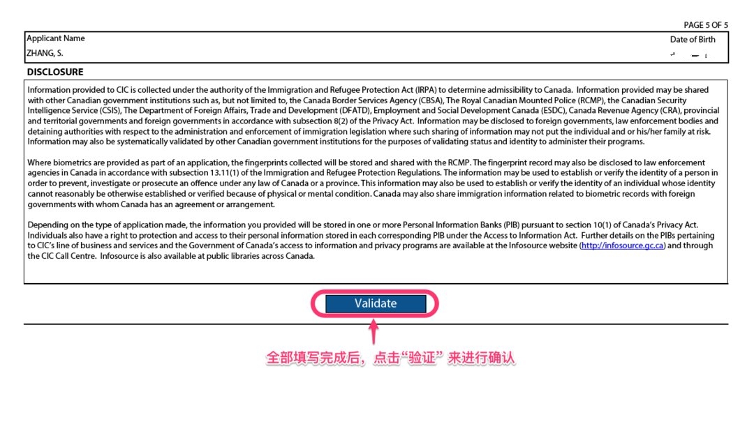 有加拿大签证申请美签简化吗,2020加拿大签证办理流程