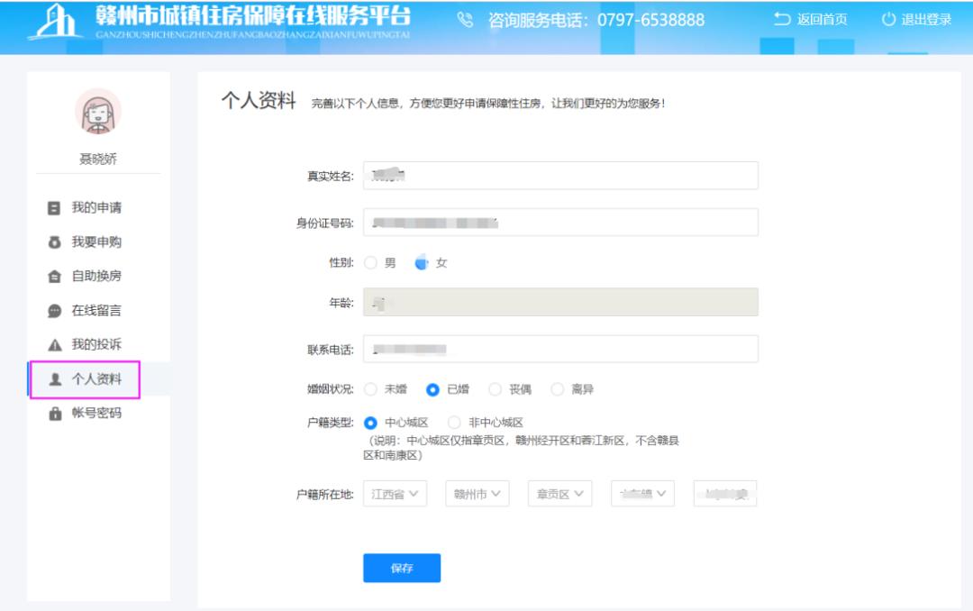 赣州市人才住房申请条件,赣州公租房申请条件