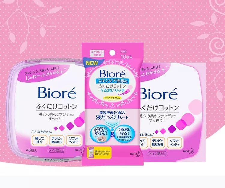 卸妆新品推荐,新手卸妆必备单品