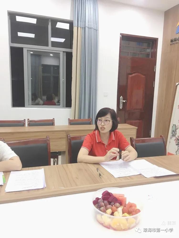 小学语文教研沙龙活动美篇,小学教师沙龙教研活动