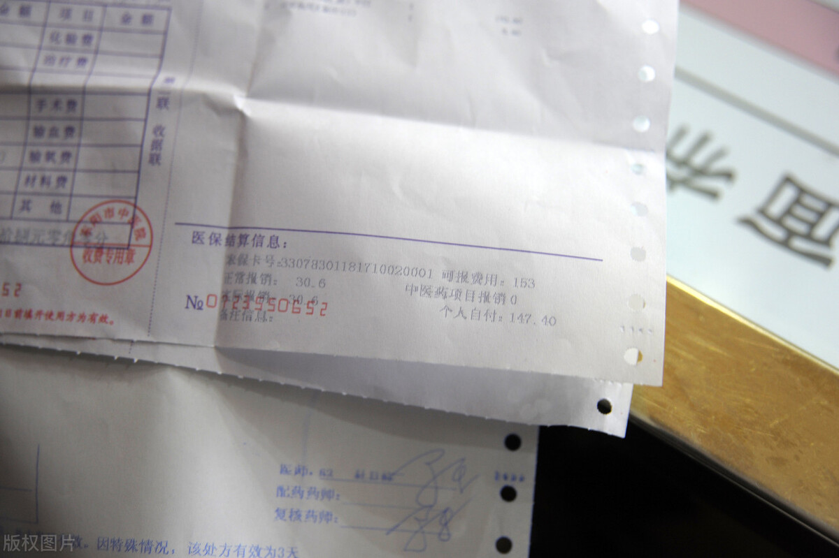 老板买假发票被查财务有事吗,员工报销购买材料费用