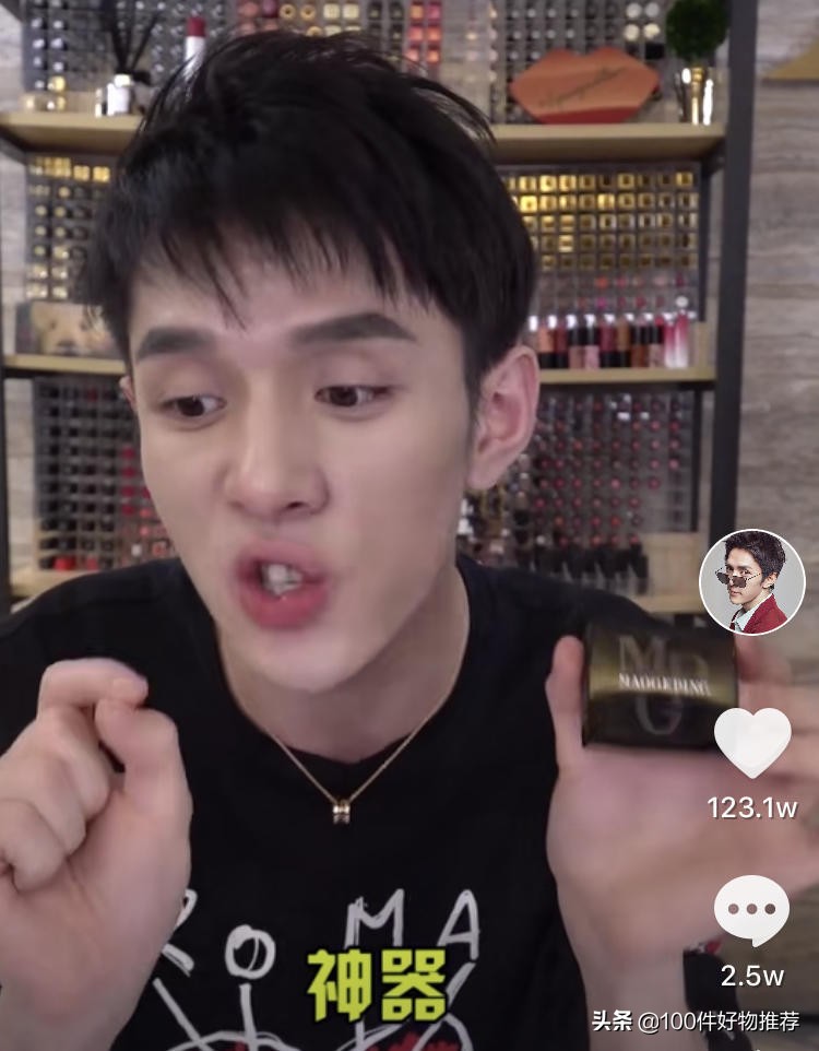 李佳琦OMG、Amazing的这些好物，比口红更值得买！