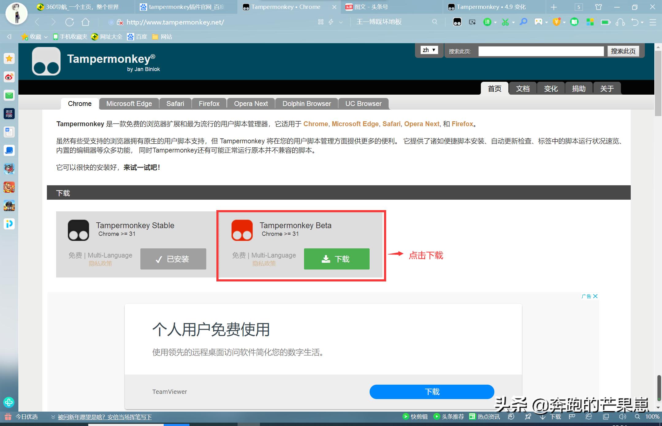 技术贴浏览器兼容解决方法,百度网盘限速技术怎么做的
