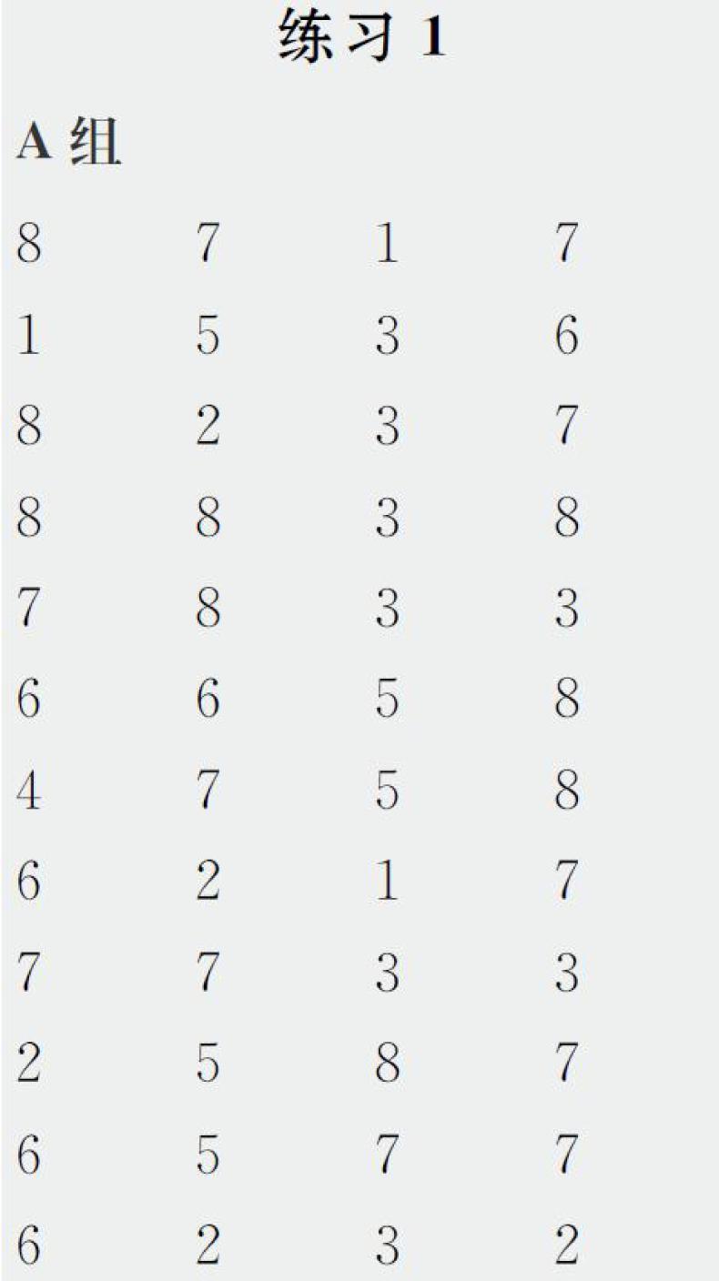 二年级数学练口算乘加乘减,二年级数学计算提升训练题