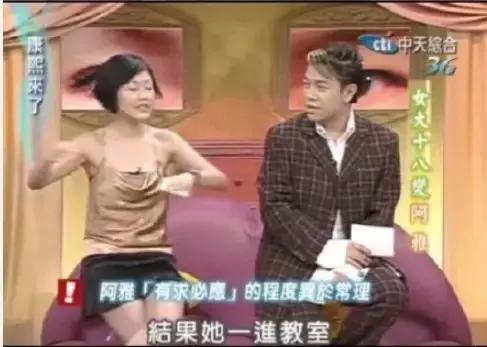 打着友情的名号欺凌，她们怎么这样？