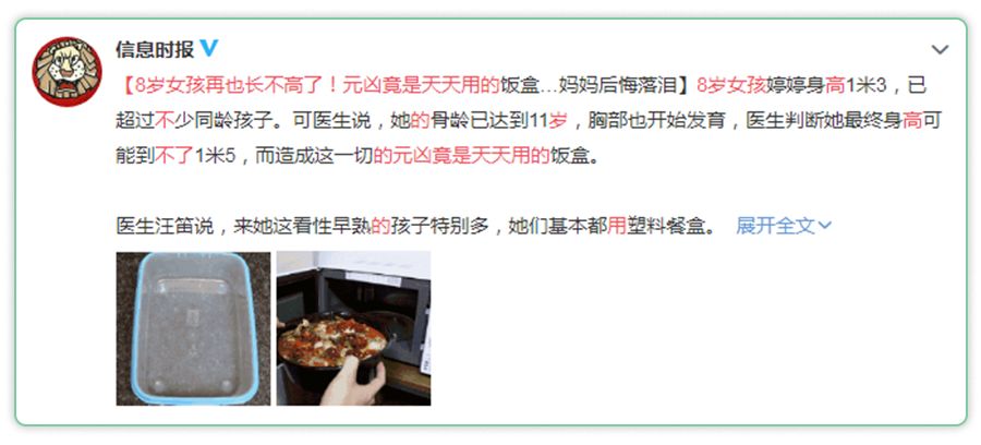 有什么方法判断早熟,确定早熟怎样治疗