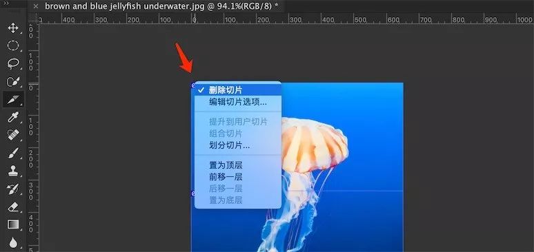 ps裁剪工具中的切片教学视频,ps裁剪切片工具