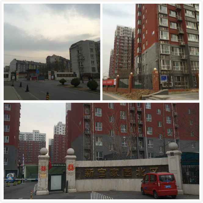 正商明苑是共有产权房吗,北京丰台共有产权房正商明苑