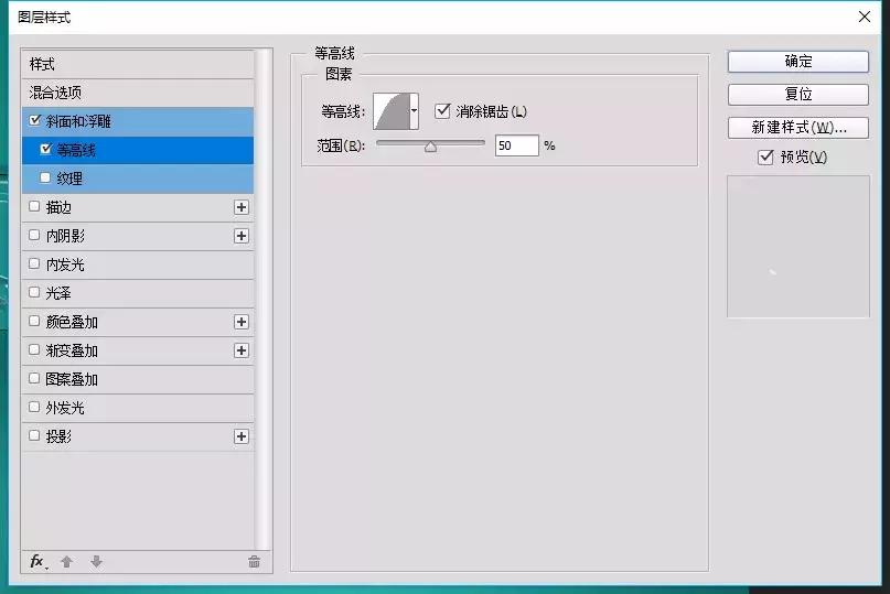 ps教程用ps制作透明玻璃字,ps如何制作文字透明底图