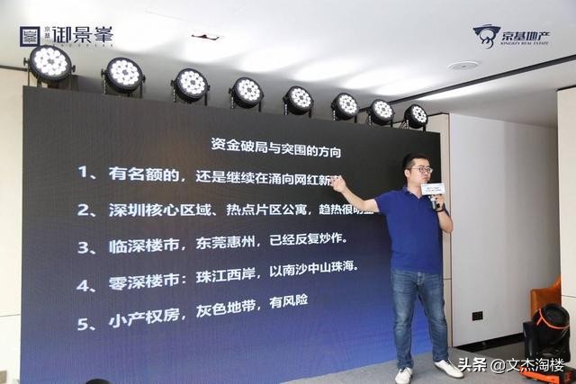 深圳公寓何时可售,深圳买商业公寓升值空间