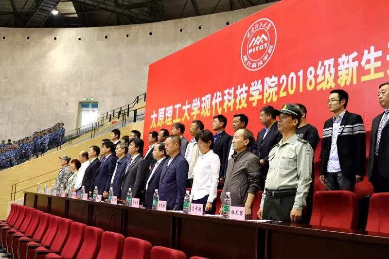 孝义体育项目,体育让城市更美好