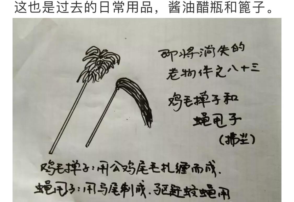 满族民居,现代满族民居