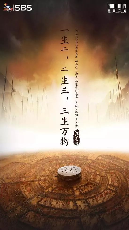 cba球队为啥都是广告,cba被篮球砸