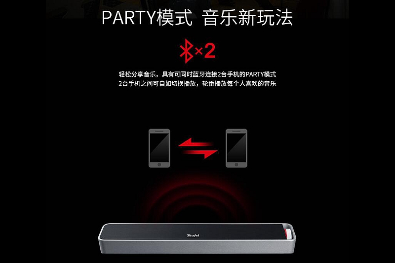 适合桌面使用的立体声蓝牙音箱,游戏用的蓝牙音箱推荐