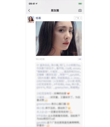 朋友圈出圈式广告是怎么做的,朋友圈广告创意玩法分析