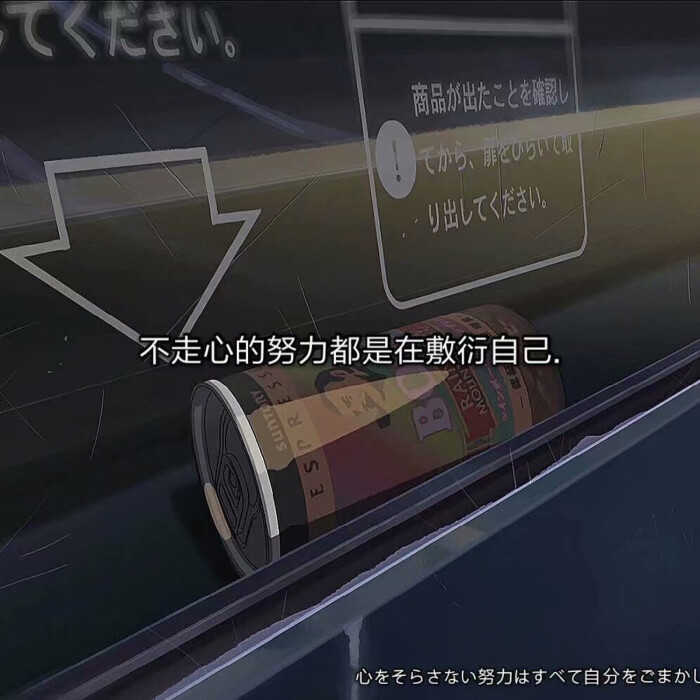 对你从失望到绝望的句子,失望至极扎心到哭的句子