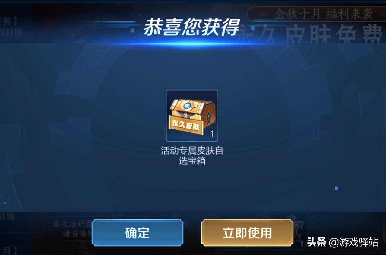 王者荣耀新赛季爆料铠6元皮肤,王者荣耀新皮肤爆料铠6元官方