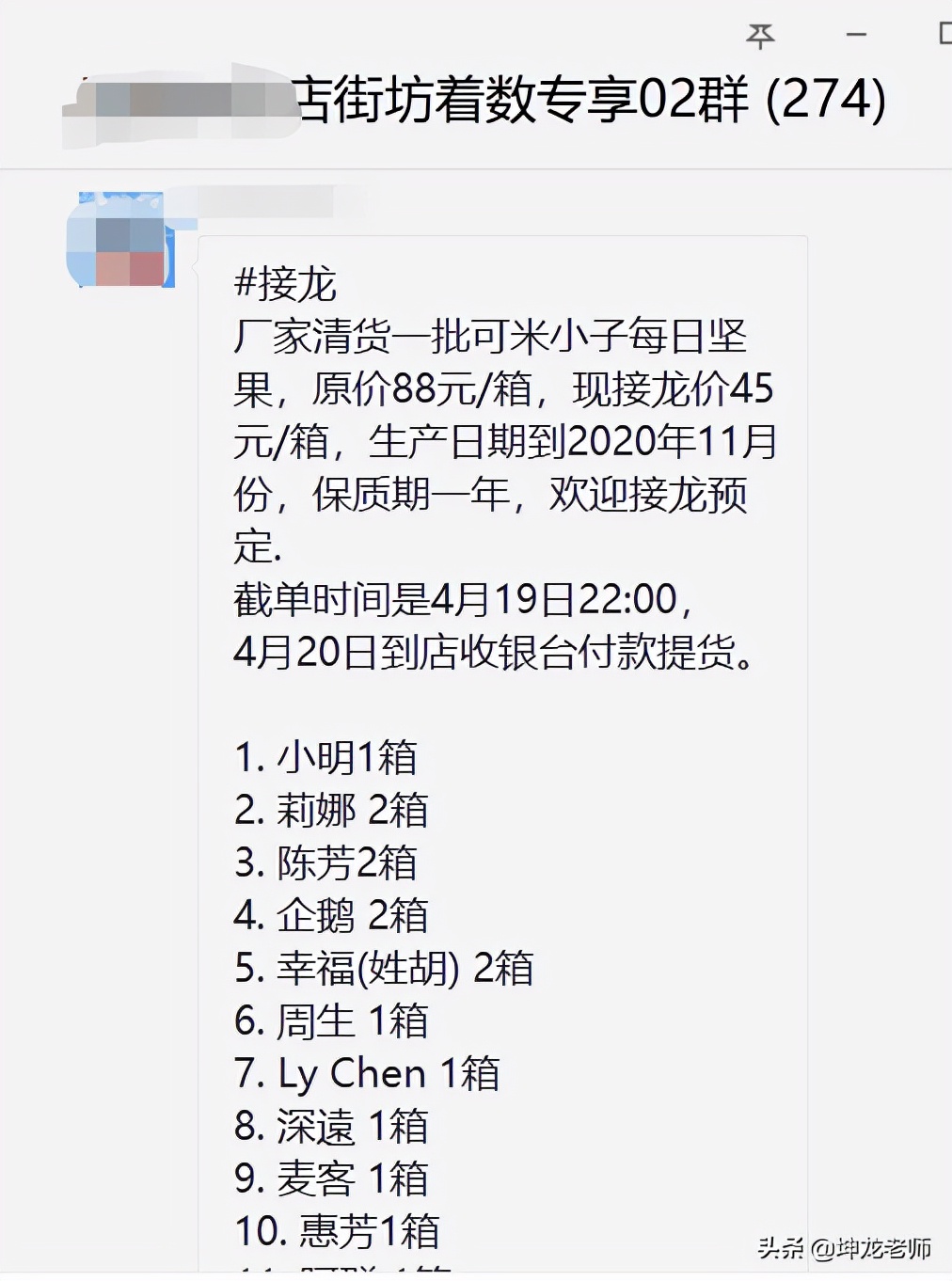 小超市社群营销,社群超市营销模式