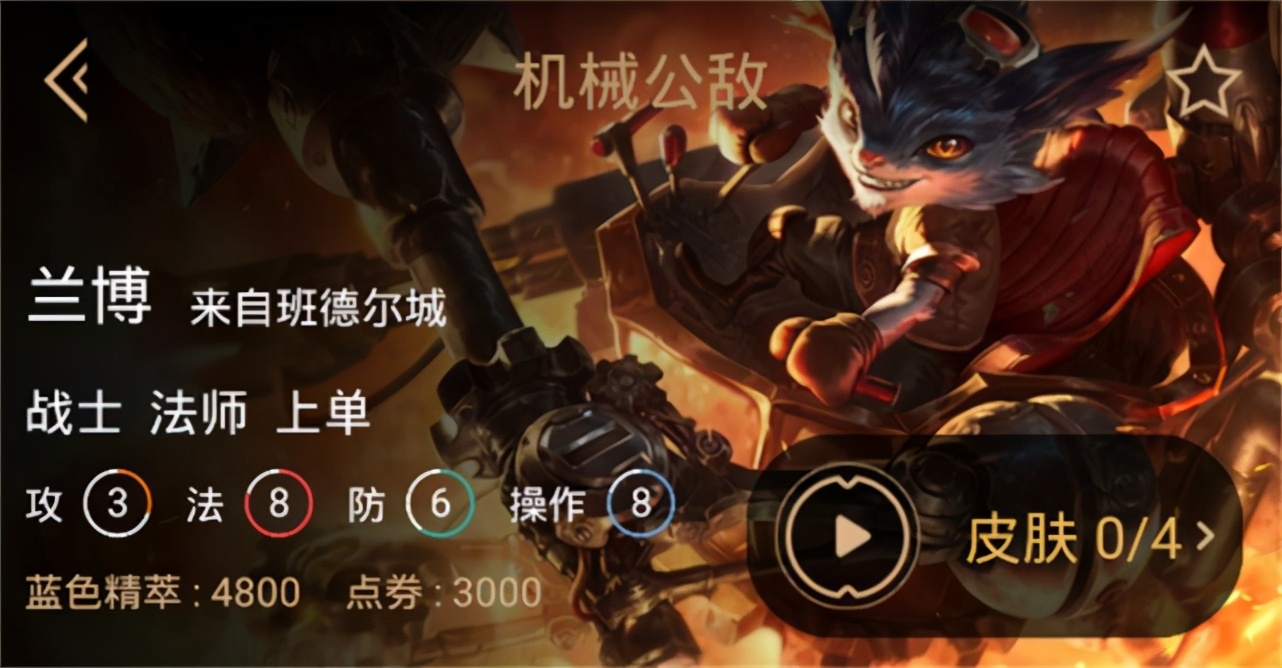 lol上单剑姬大招,lol上单攻击力最高的英雄