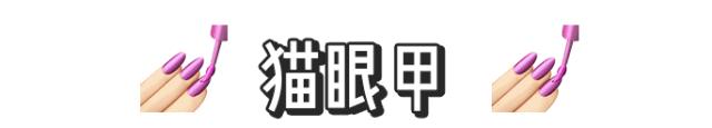 简单易懂的美甲教程,2分钟美甲教程视频