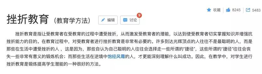 儿童玻璃心最佳治愈方法,孩子心理敏感玻璃心怎么办